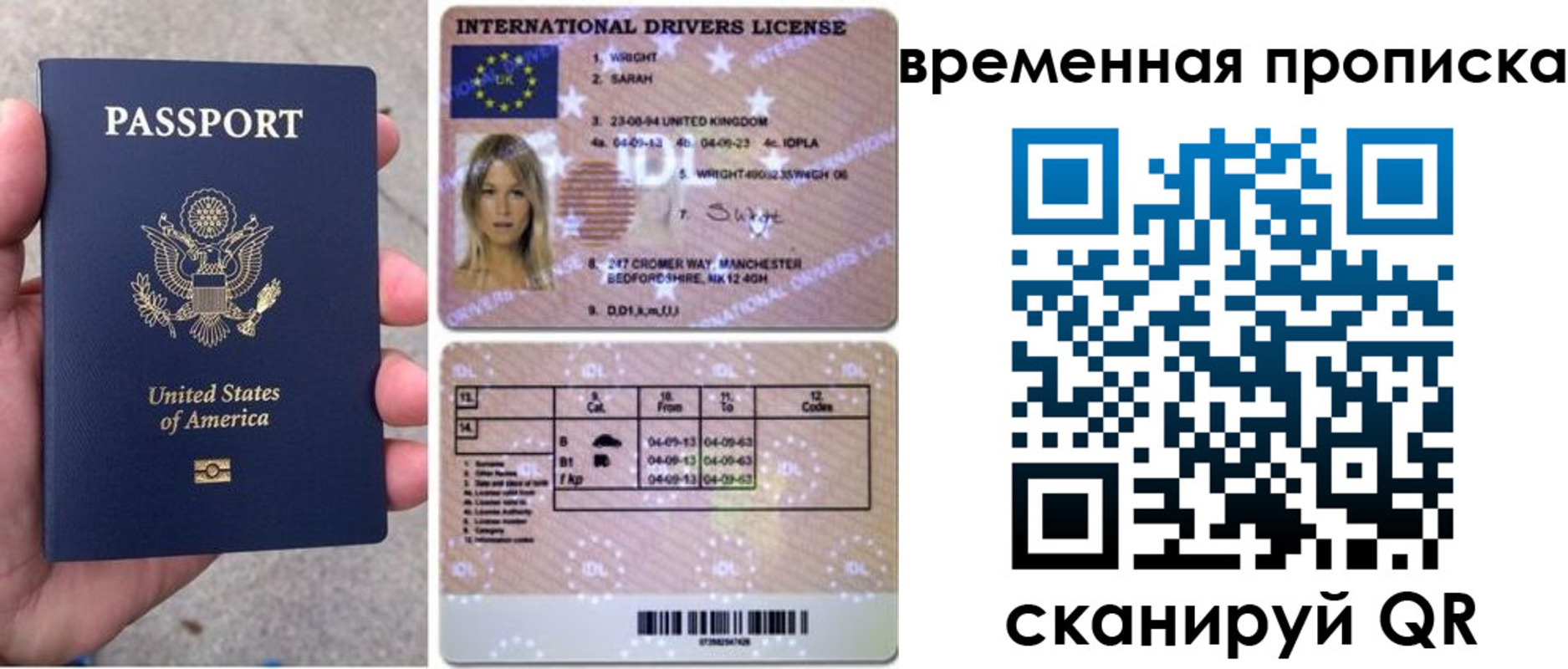 прописка поиск в Чистополье